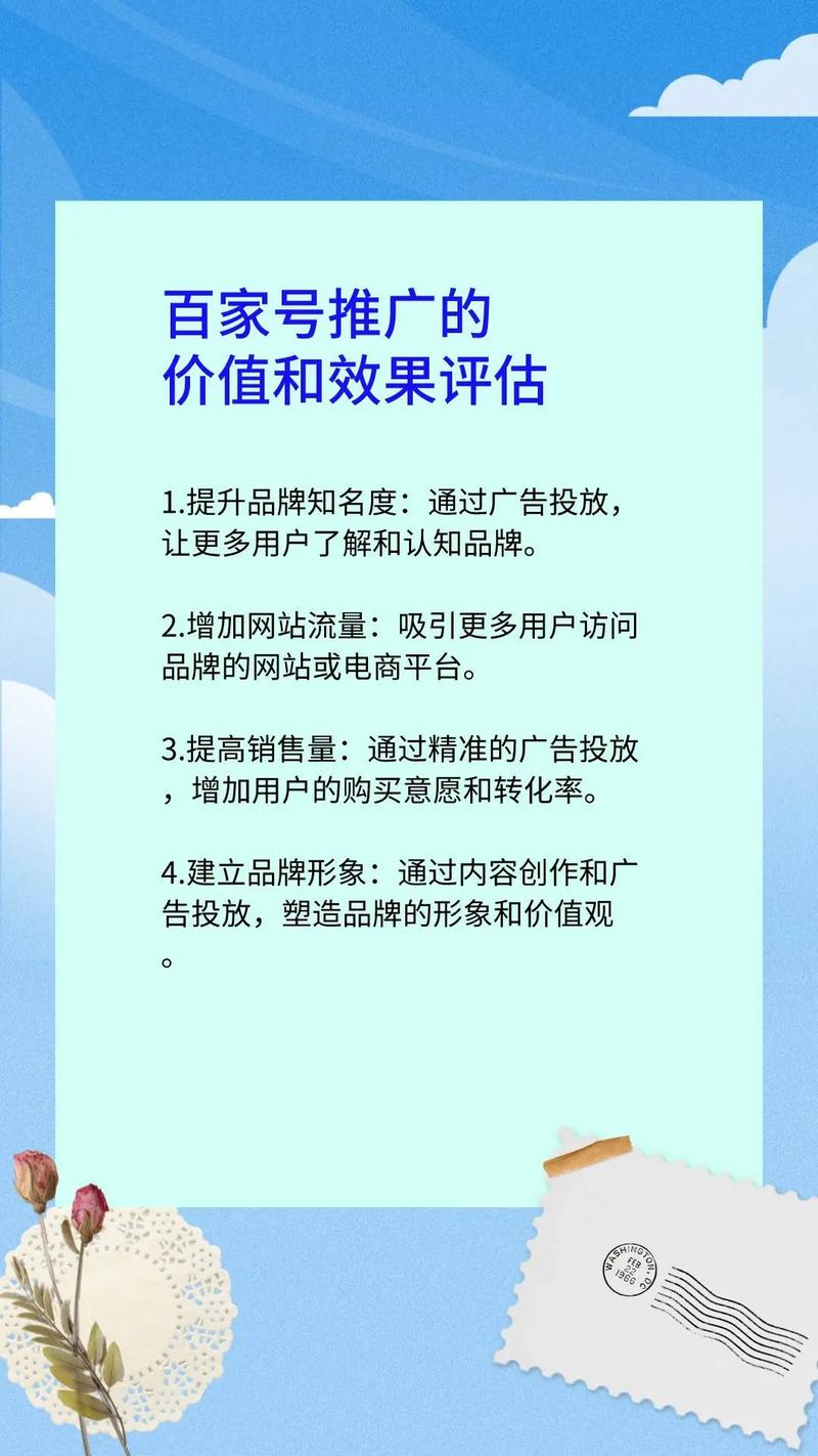 网络营销方案,如何利用自媒体平台扩大影响力