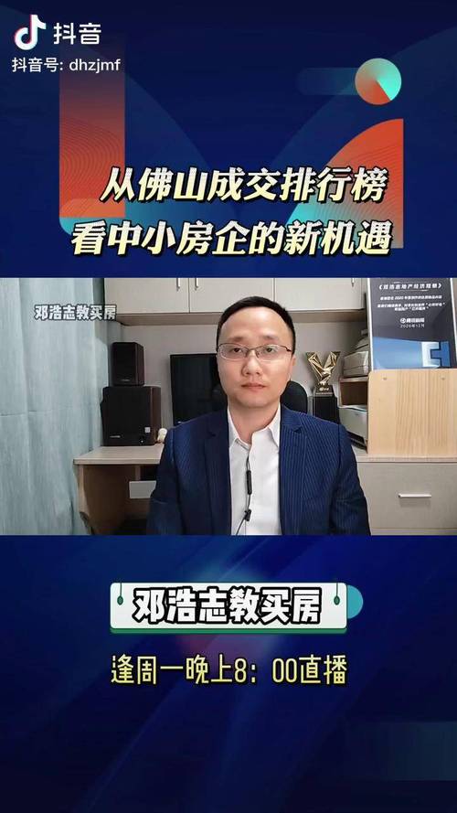抖音在线刷双击免费，塑胶业务员招聘，机遇与挑战
