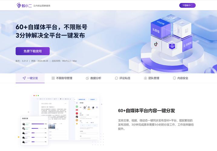 如何快速找到低价内容,获取高效的内容制作工具