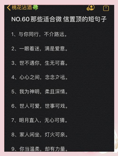 抖音无限赞与置顶点赞秒，你的必选内容