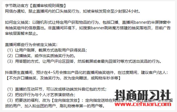 如何在抖音上获得曝光?如何避免刷屏?快速提升曝光率的策略)