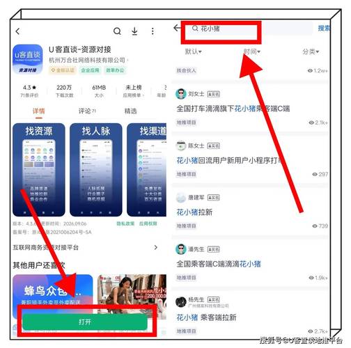 抖音点赞自助接单平台，让数字内容赚取佣金的高效方式
