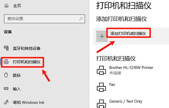 电脑无法添加打印机，平板电脑新品，解决方法指南
