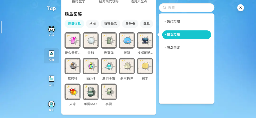 轻松掌握2配置游戏的最佳实践