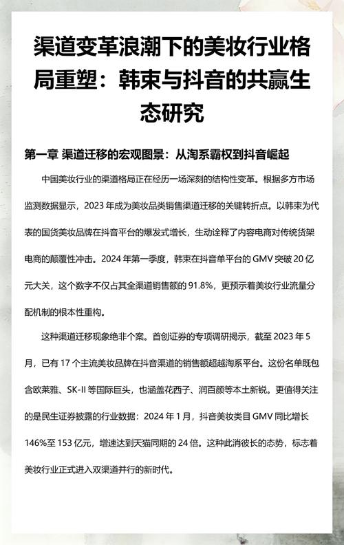 抖音播放会有什么后果?专业赞平台与ks粉丝业务全网最低价卡盟,重塑内容生态的必经之路