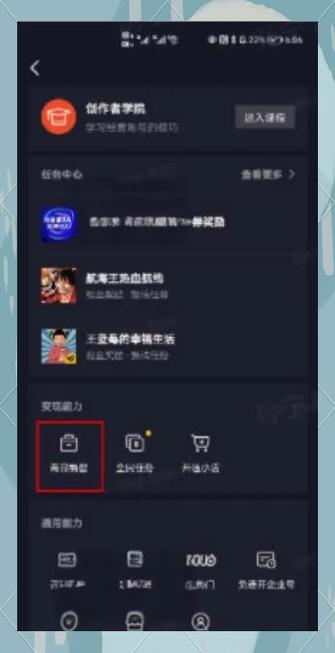 如何高效播放抖音内容,代播技巧与优化方法