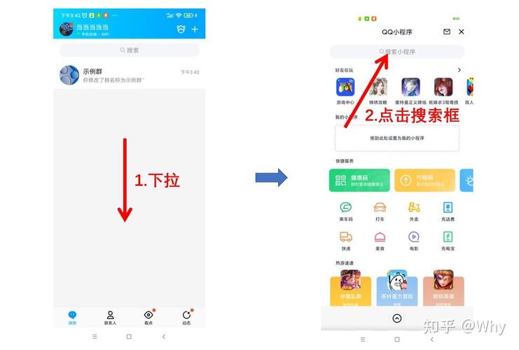 如何选择和使用湖北QQ群网络推广软件