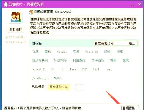 如何选择和使用湖北QQ群网络推广软件