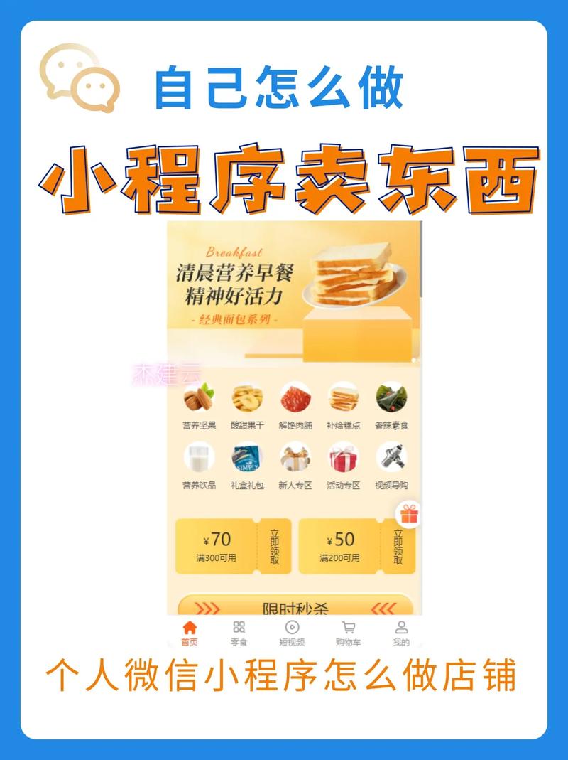 如何高效利用抖音赞十个平台和微信买ks赞低价ks业务平台