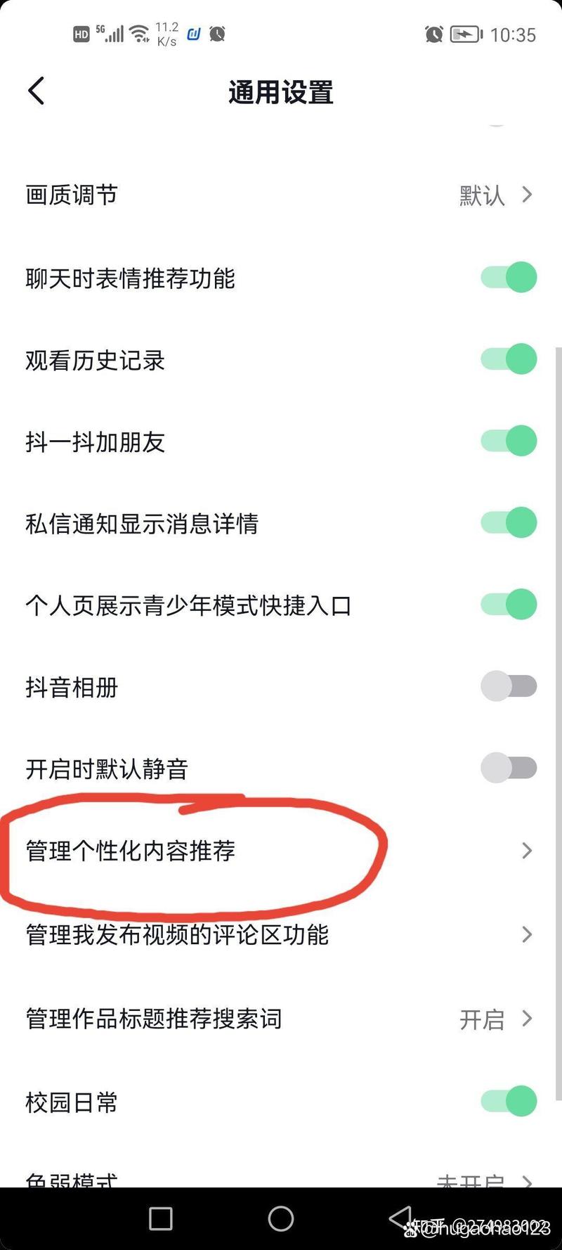 如何在抖音中成功进行赞互动,解决dy怎么赞的问题