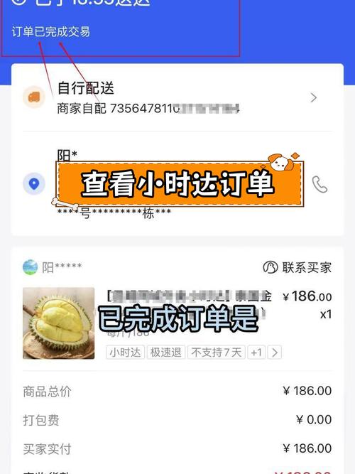 如何用抖音秒刷自助下单平台秒刷订单？