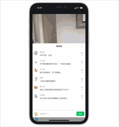如何高效利用抖音双击评论软件获取有价值的内容