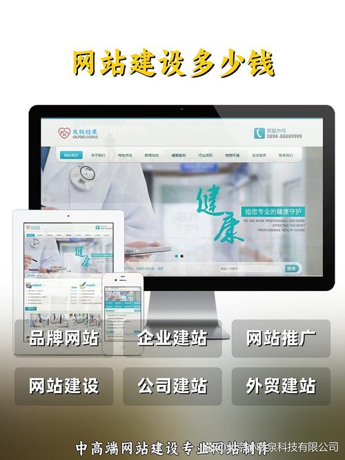 北京网站建设指南，打造专业品牌形象