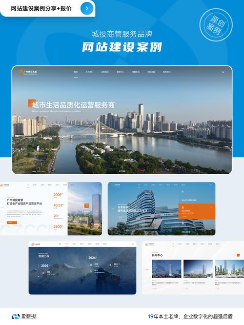 北京网站建设指南,打造专业品牌形象