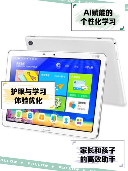 为什么电脑看不了视频,读书郎学生平板电脑