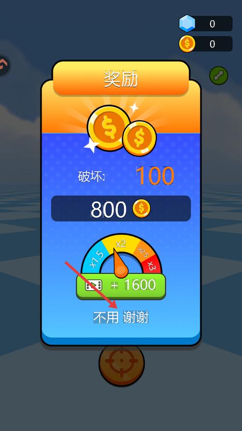 电脑版天天酷跑刷金币消耗的电能