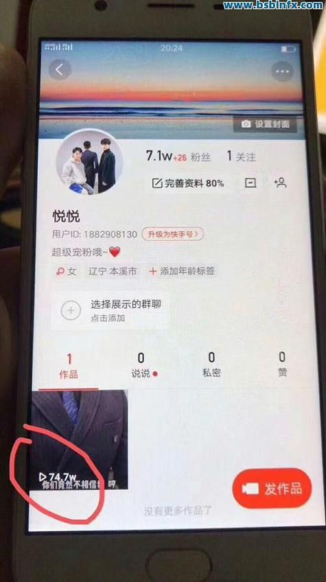 快手自助下单平台推荐,选择你必拥的最佳选择