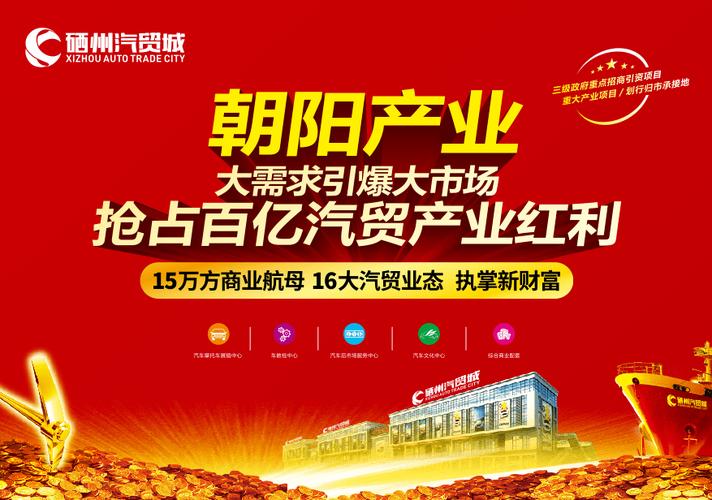 开阳网络推广,让您的内容颗颗璀璨