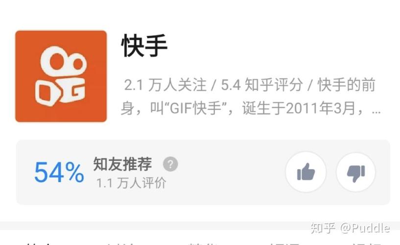官方免费账号开启你的快手刷屏之旅—如何免费刷屏、获取流量?