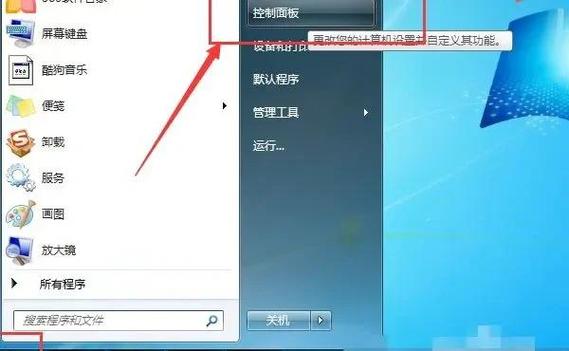 笔记本电脑无法连接无线网络,保养小贴士