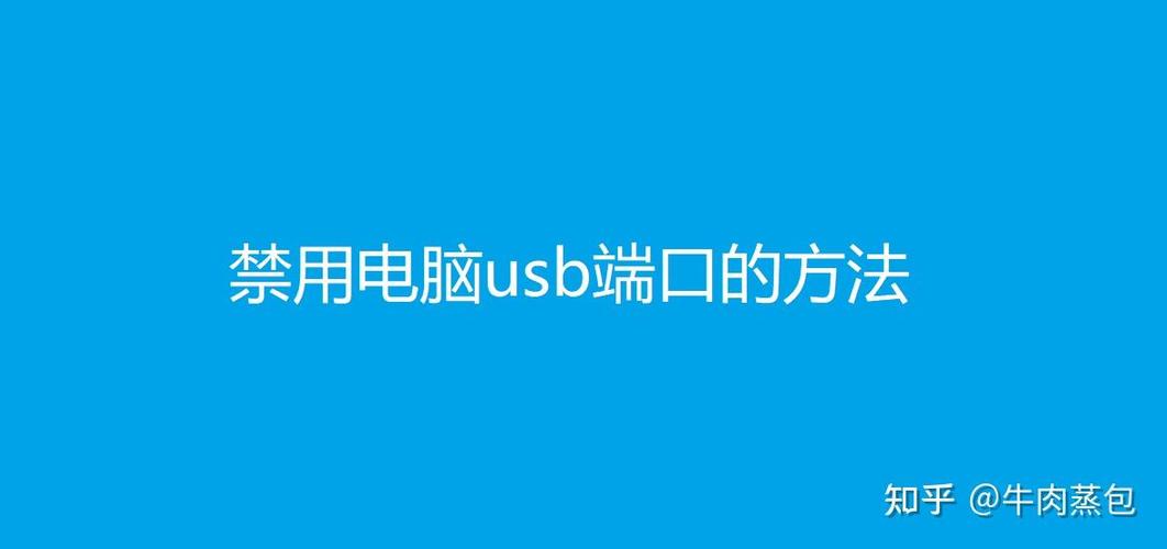 如何在没有USB接口的情况下,优化你的笔记本电脑?