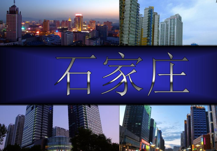 石家庄网络公司代理,你的网络优化新选择