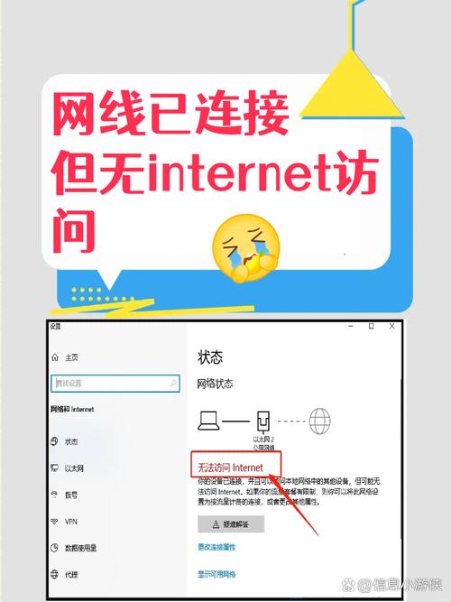 你可曾见过简道云的网络问题？