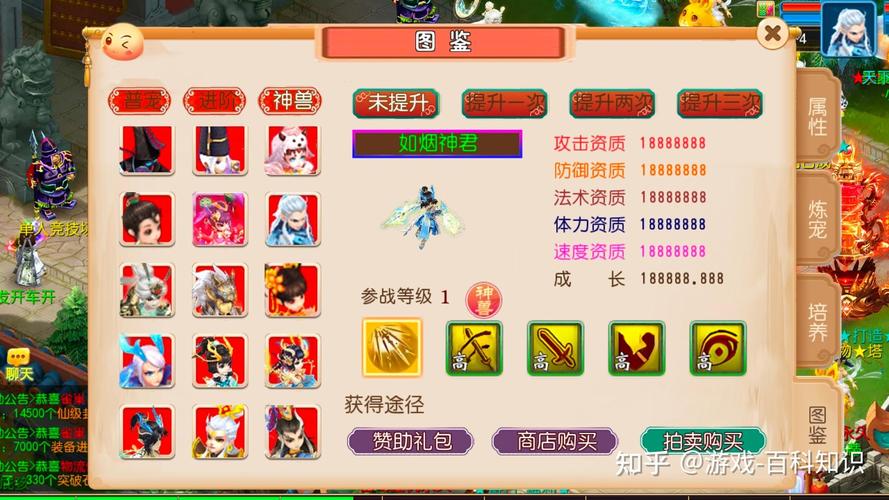 电脑上玩梦幻西游手游，入门指南