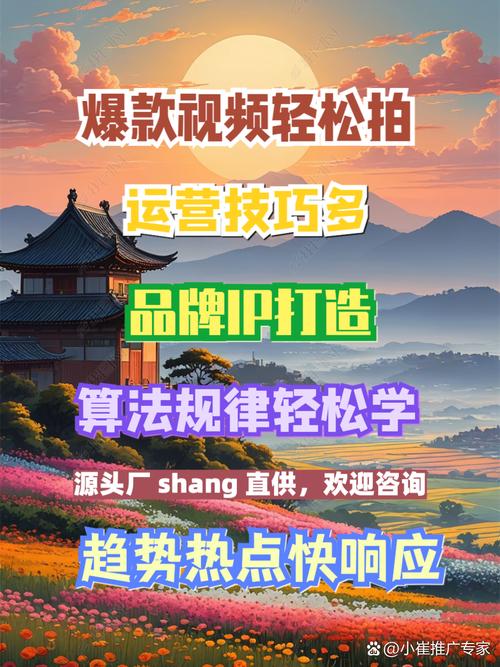 如何通过播放量和评论赞优化短视频内容?掌握这些技巧,你的内容就能吸引更多人看了!