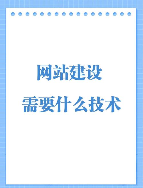 政府网站建设指南，规定与实践