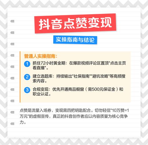 视频观看量多点赞少,为何抖音内容表现这么奇怪?