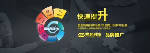 武威网络推广外包，助力企业跨越发展