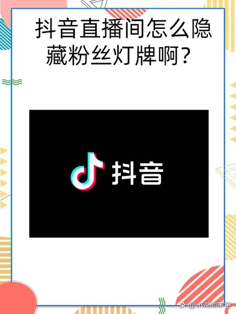 如何在抖音上获得免费资源，双击粉的秘密！