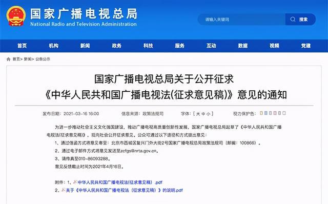 关于代播量是否犯法,这取决于具体的法律和法规。在中国,相关法律法规可能会对代播软件的行为进行规范,包括内容安全、传播隐私等。因此,如果代播软件违反了相关法律,可能会被视为非法的