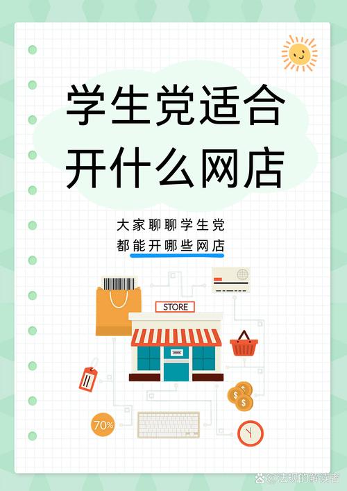 开网店需要什么配置？从基础配置开始学（一）