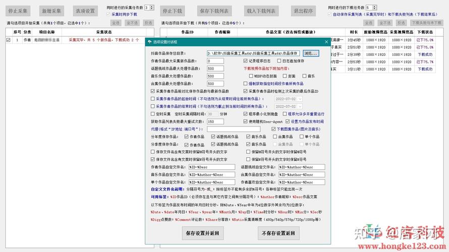 如何用雷神KS代刷工具快速制作抖音视频?步骤指南全解析