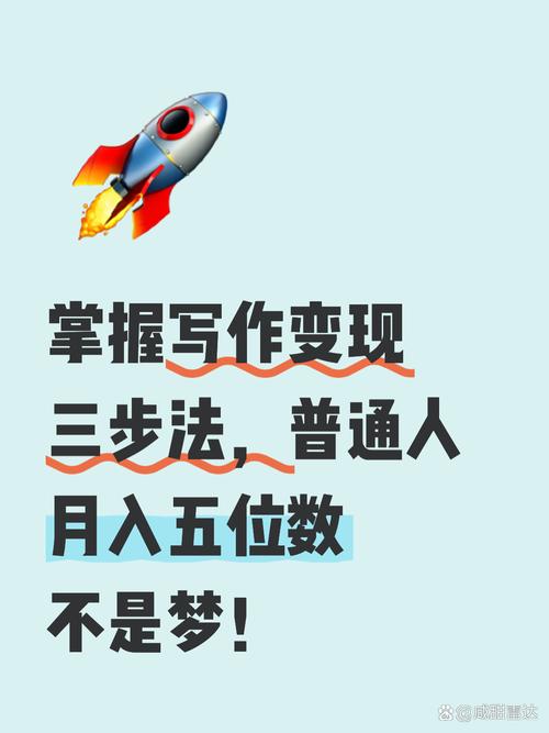 自媒体写作,如何用文本传播价值