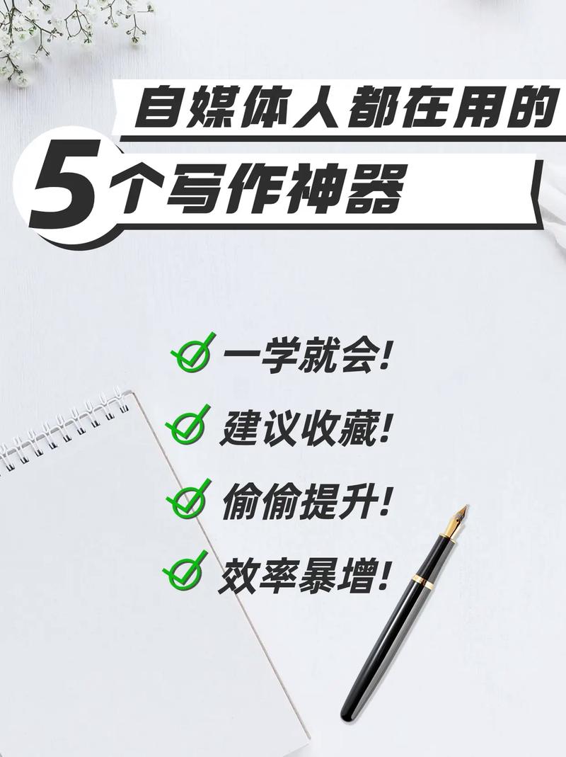 自媒体写作，如何用文本传播价值