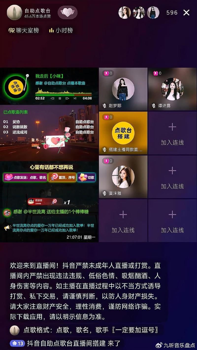 一、快手自助赞与抖音快手秒工具，你的营销工具助手