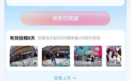 高投币点赞评论秒业务指南