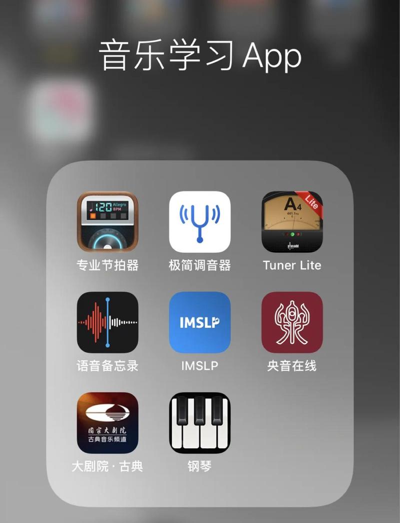 唱歌软件推荐 唱歌软件推荐，抖音播放量计算工具推荐
