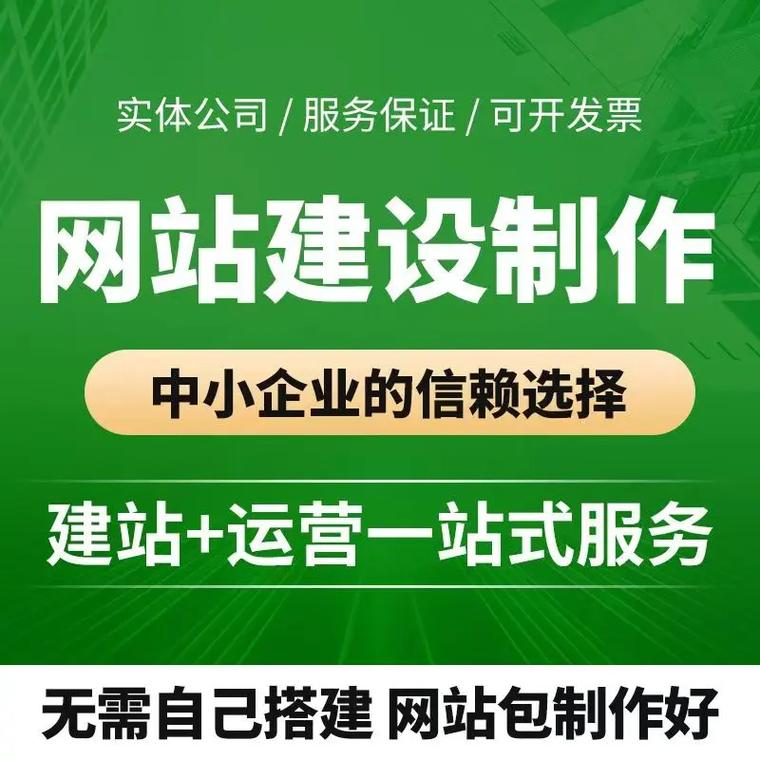 厦门建站,选择与优化的完美结合