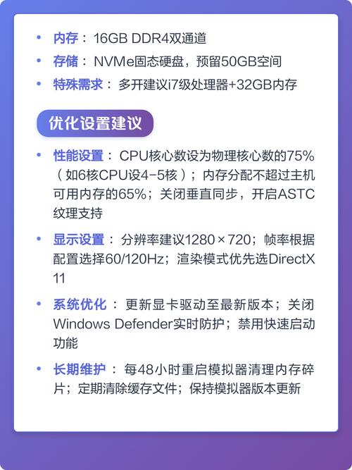 如何优化你的6电脑配置？详细指南与优化建议