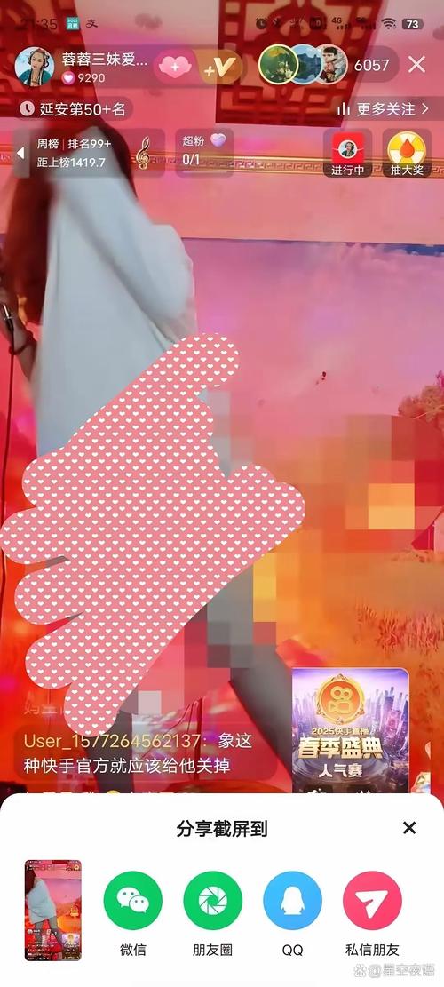 如何在抖音和快手刷屏，让内容曝光更广