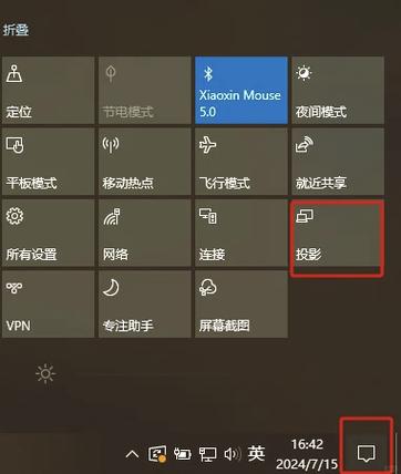 如何下载并管理深圳红警电脑的电脑屏保程序
