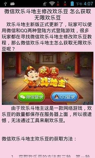 怎么玩单机游戏斗地主?从入门到高手,everything you need to know!