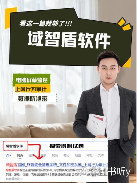 让商用电脑真正运行得更高效