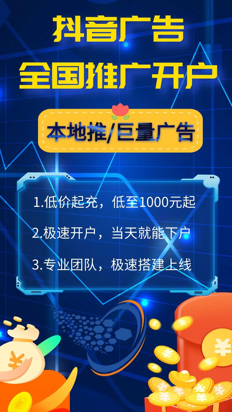 抖音秒单速开,dy业务低价,ksKOL助力,快速转化!