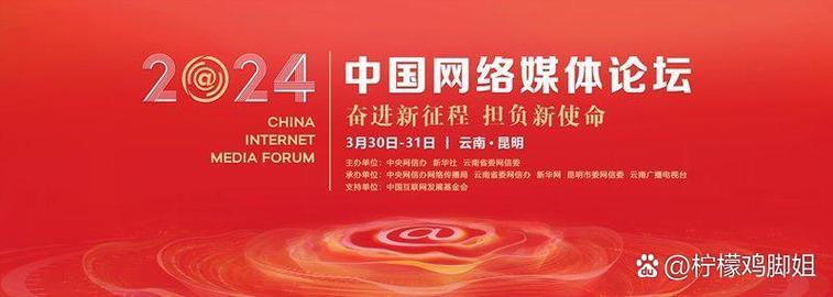 网络服务全遍,网络创新多起来—从昆明看网络时代