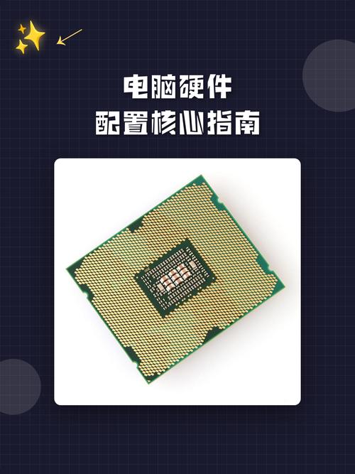 215级顶级电脑配置指南